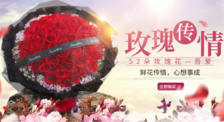 广东潮州市潮安区浮洋镇花宫村鲜花速递